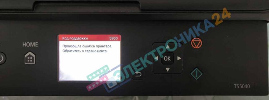 Canon ts5040 программа для сканирования