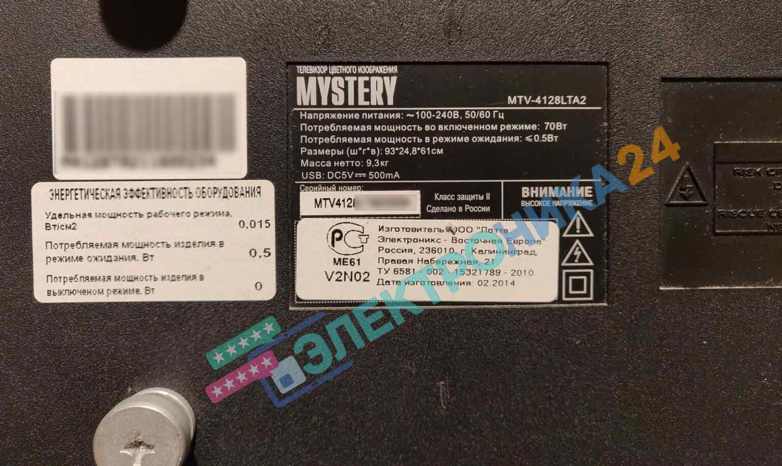 Mystery mtv 4031lt2 прошивка через usb