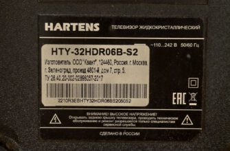 Hartens HTY-32HDR06B